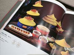 -花家怡园(四合院总店)