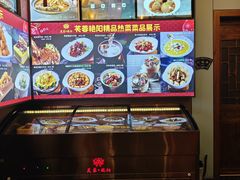 -芙蓉·艳阳餐厅(南口店)