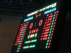 -宝能国际体育演艺中心