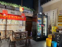 -风波庄(罍街分舵)