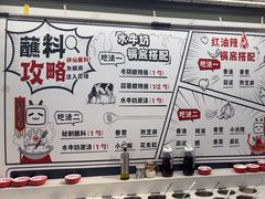 -生活如沸·顺德水牛奶火锅(大学路店)