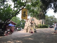 景点-剑门关风景区