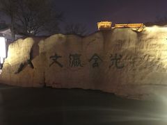 -文瀛公园
