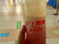 -沪上阿姨·精选茶饮(桃源友嘉购物广场店)