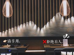 -湊湊火锅·茶憩(东城万达店)