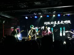 -育音堂音乐公园