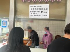 -越香王老汉臭豆腐