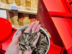 -新华百货CC Park购物广场