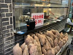 大堂-农汤老店(顺联公园里店)