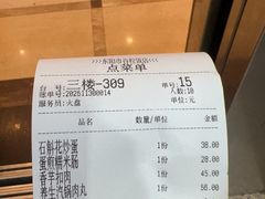 -新沙家浜(城南东路店)
