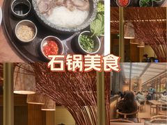 -浩海火燒雲傣家菜(芮欧百货店)