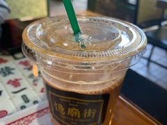 凍丝袜奶茶-憶廟街 X 沙角邨(太古城店)