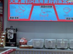 -每味每客·重庆麻辣烫(国泰店)
