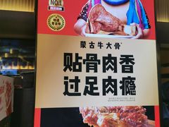 -西贝(财富购物中心店)