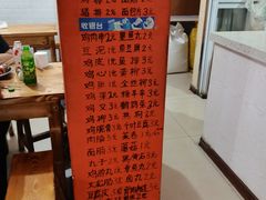 -老乔串店(青松路店)