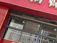 -回回锅贴(小河沿店)