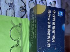 -新视达眼镜(和兴路店)