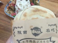 -子午路张记肉夹馍(翠华路店)