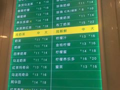 菜单-1点点(银座和谐广场店)