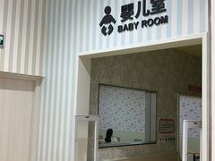 -永旺梦乐城(常熟新区店)