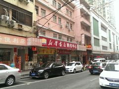 -新华书店购书中心(樟木头店)