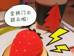 -麦当劳(华融店)