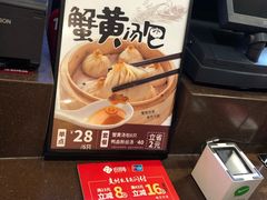 -回味鸭血粉丝汤(新城市广场店)