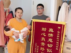 -佳禾月嫂育儿嫂(拱墅店)