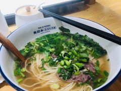 -马记永·兰州牛肉面(3019君尚店)