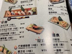 菜单-魔丼屋(日月光店)