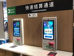 -7fresh七鲜(大族广场店)