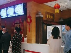 -老通城豆皮大王(吉庆街店)