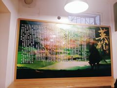 -十三朝牛馍王擀面皮(骡马市店)