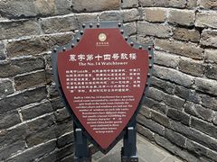 -慕田峪长城