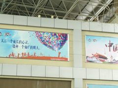 -佛山高明客运站