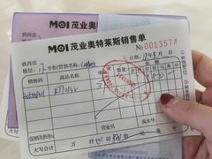 -茂业铁西奥莱店