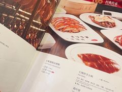 -全聚德(前门店)