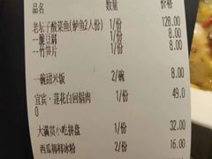 -太二酸菜鱼(SM城市广场店)