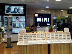 -MiRi眼镜连锁·蔡司·尼康控优点合作店(莘庄店)