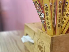 -成都小食铺(红谷滩金街店)