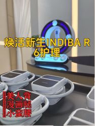 -Fundi张玉珊修身堂·indiba·BTL科技瘦身
