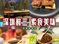 -若蘭慈·无国界素食料理(欢乐海岸店)