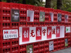 -福田红树林生态公园