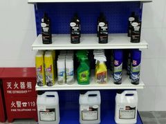 -车享家汽车养护中心(永胜中路店)