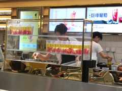 -YO!TEA有茶(科兴科学园店)