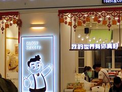 -北京英嘉国际影城(金源CINITY店)