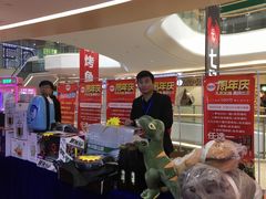 -火锅岛潮牌自助餐厅(天津天佑城店)