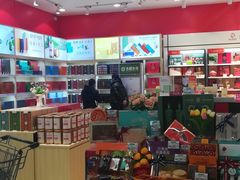 -永辉超市(鲁谷店)