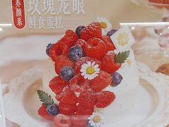 -花花卷卷·鲜食蛋糕(静安久光百货店)