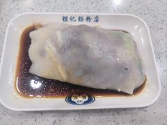 -银记肠粉(文昌北路店)